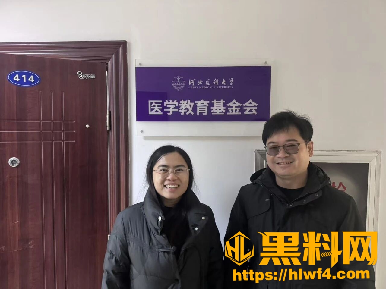 中科院院士 3