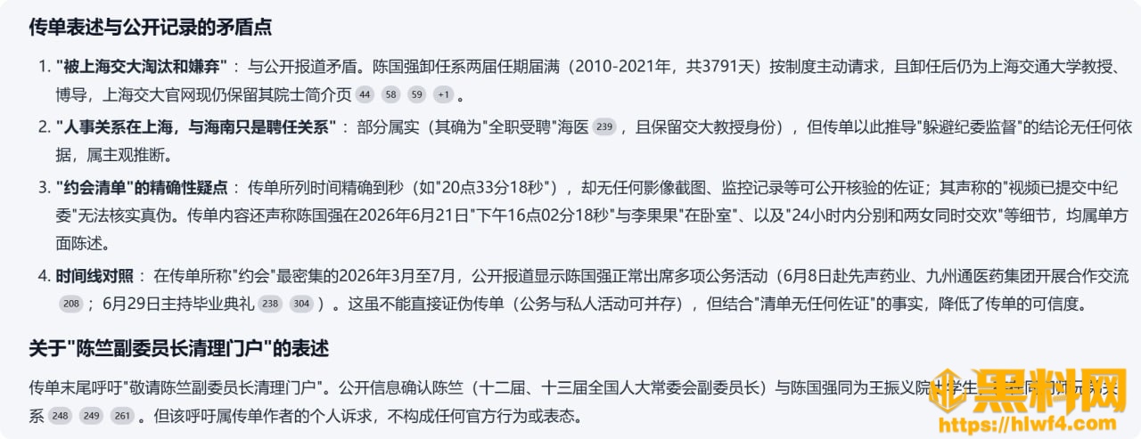 海南医科大学 3