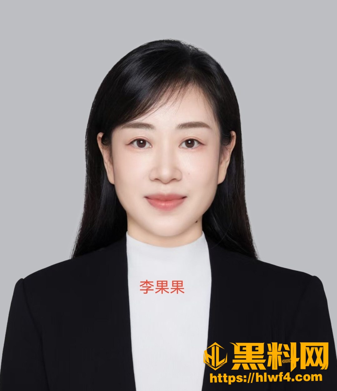 李果果 2