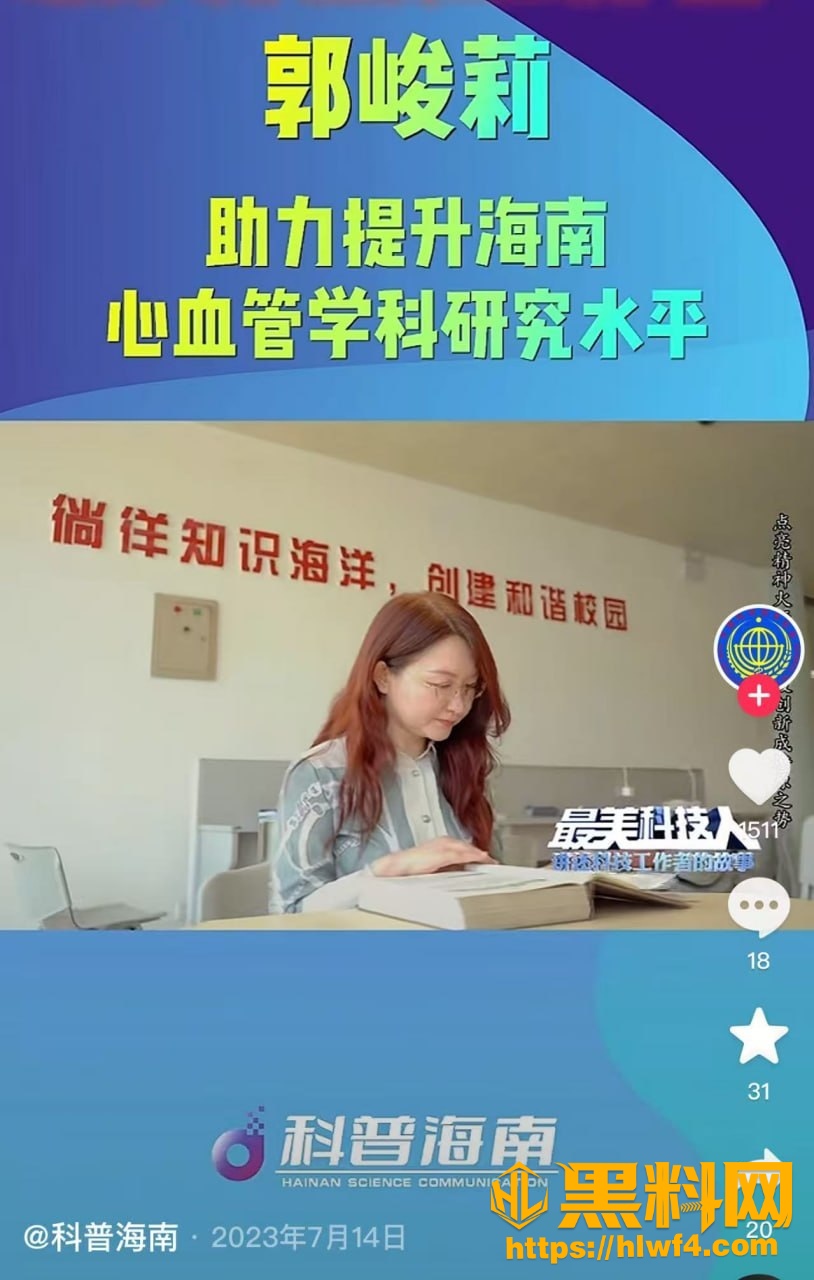 李果果 3