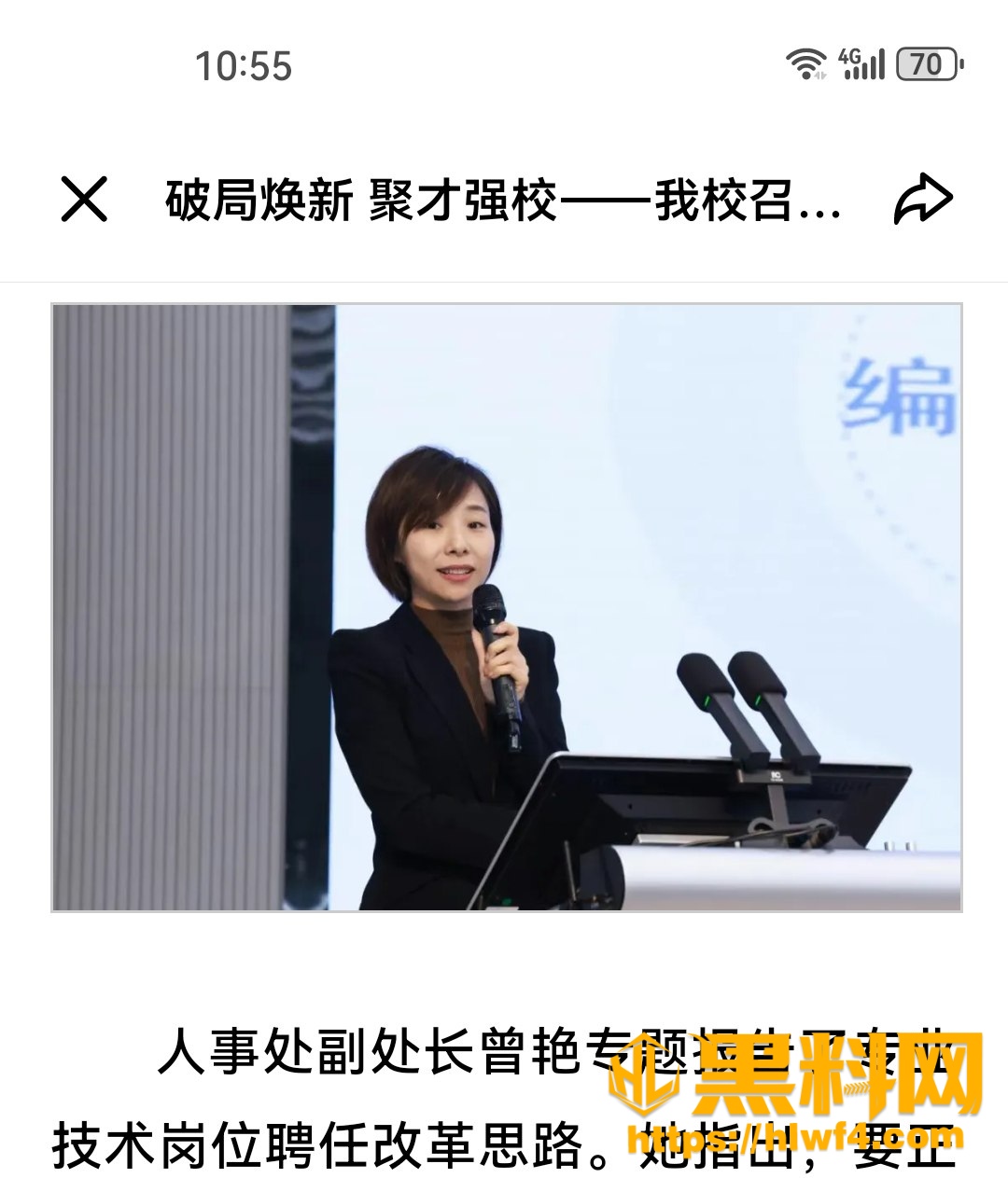 曾艳 3