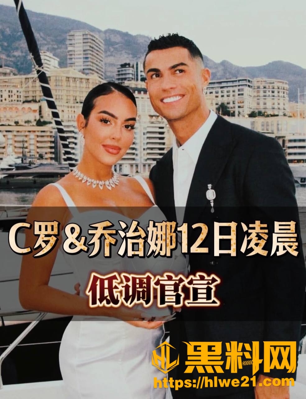 乔治娜奢侈品店柜姐经历 7