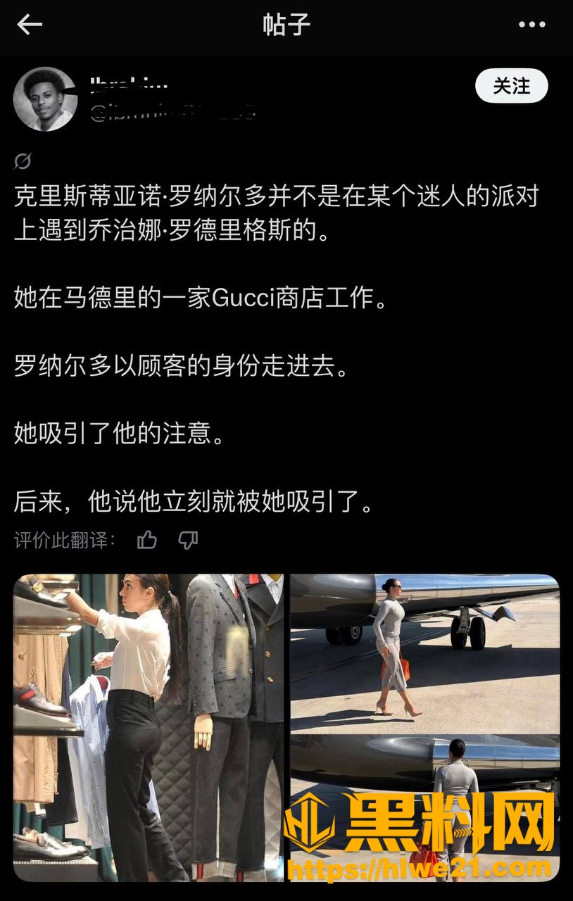 乔治娜 1