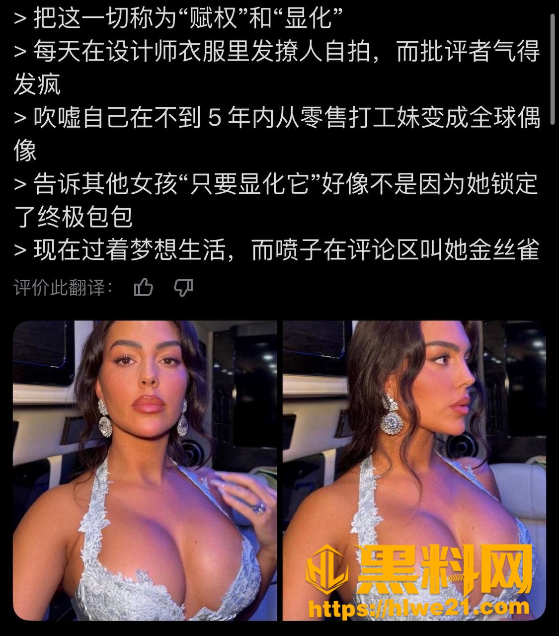 乔治娜 4