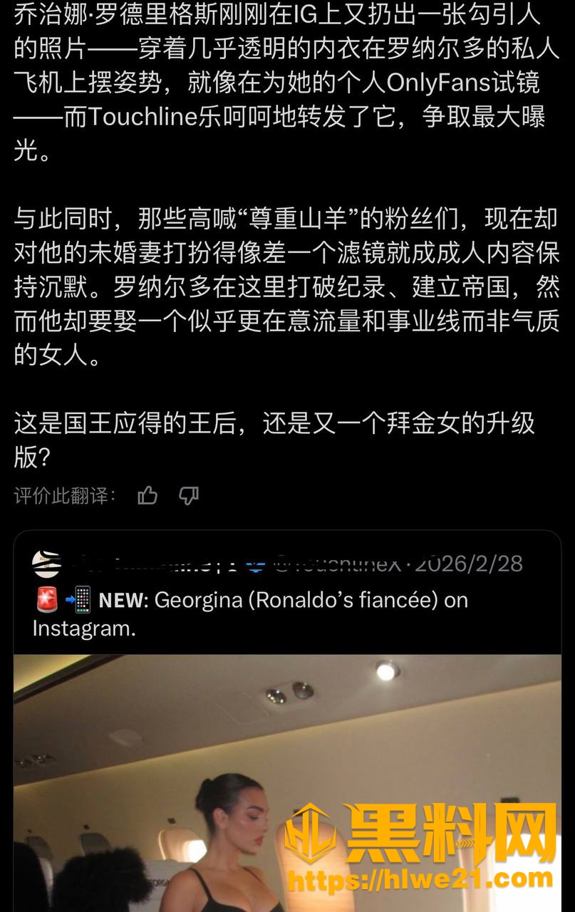 乔治娜 5