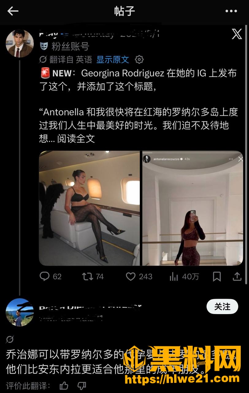 乔治娜 9
