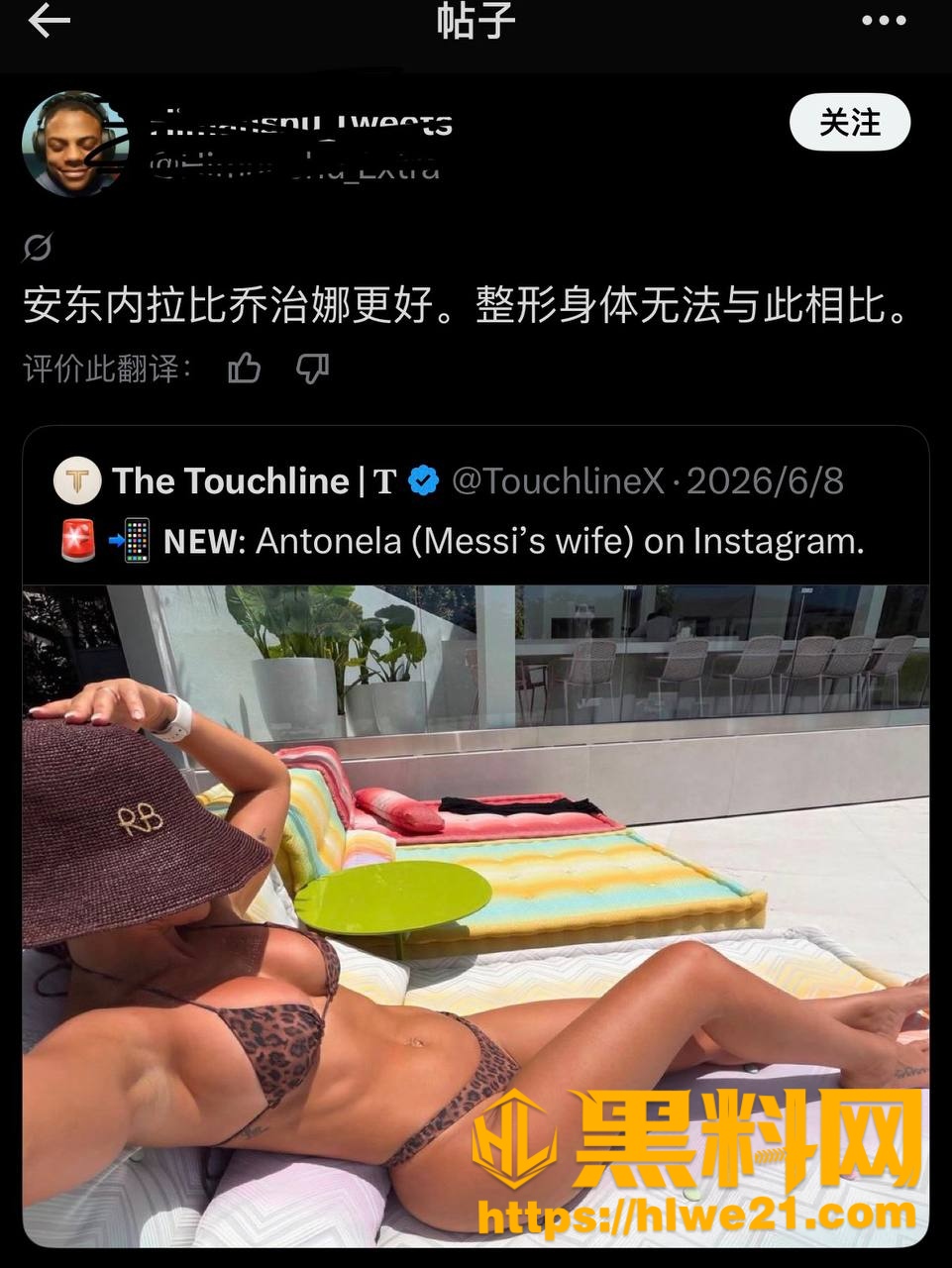 乔治娜 10