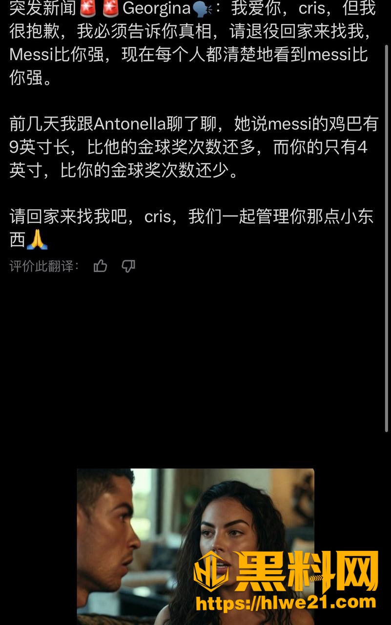 乔治娜 11