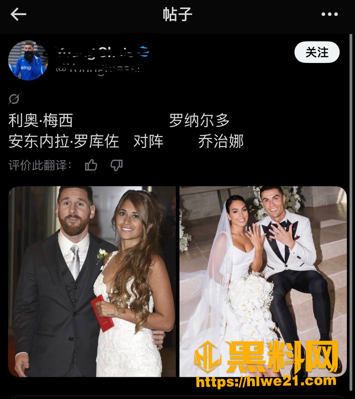 乔治娜 13