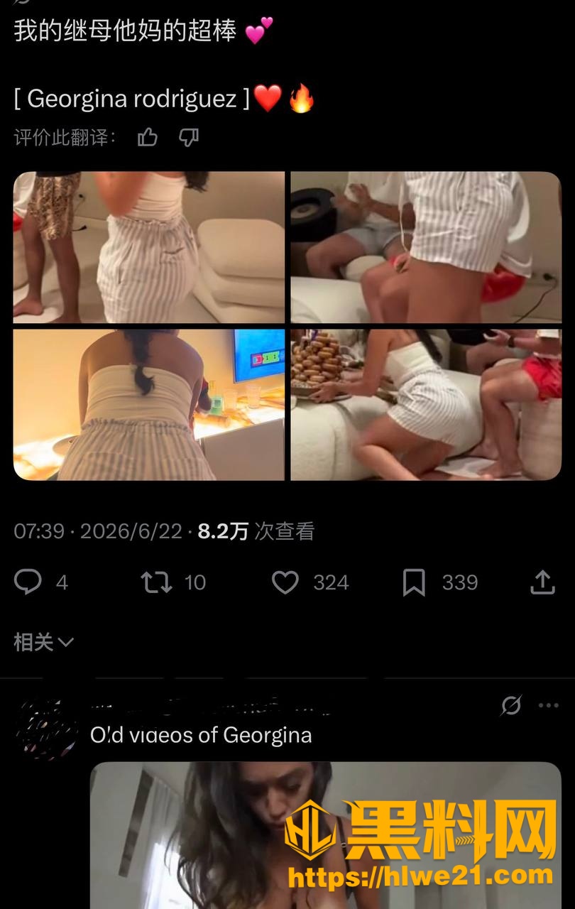 乔治娜 14