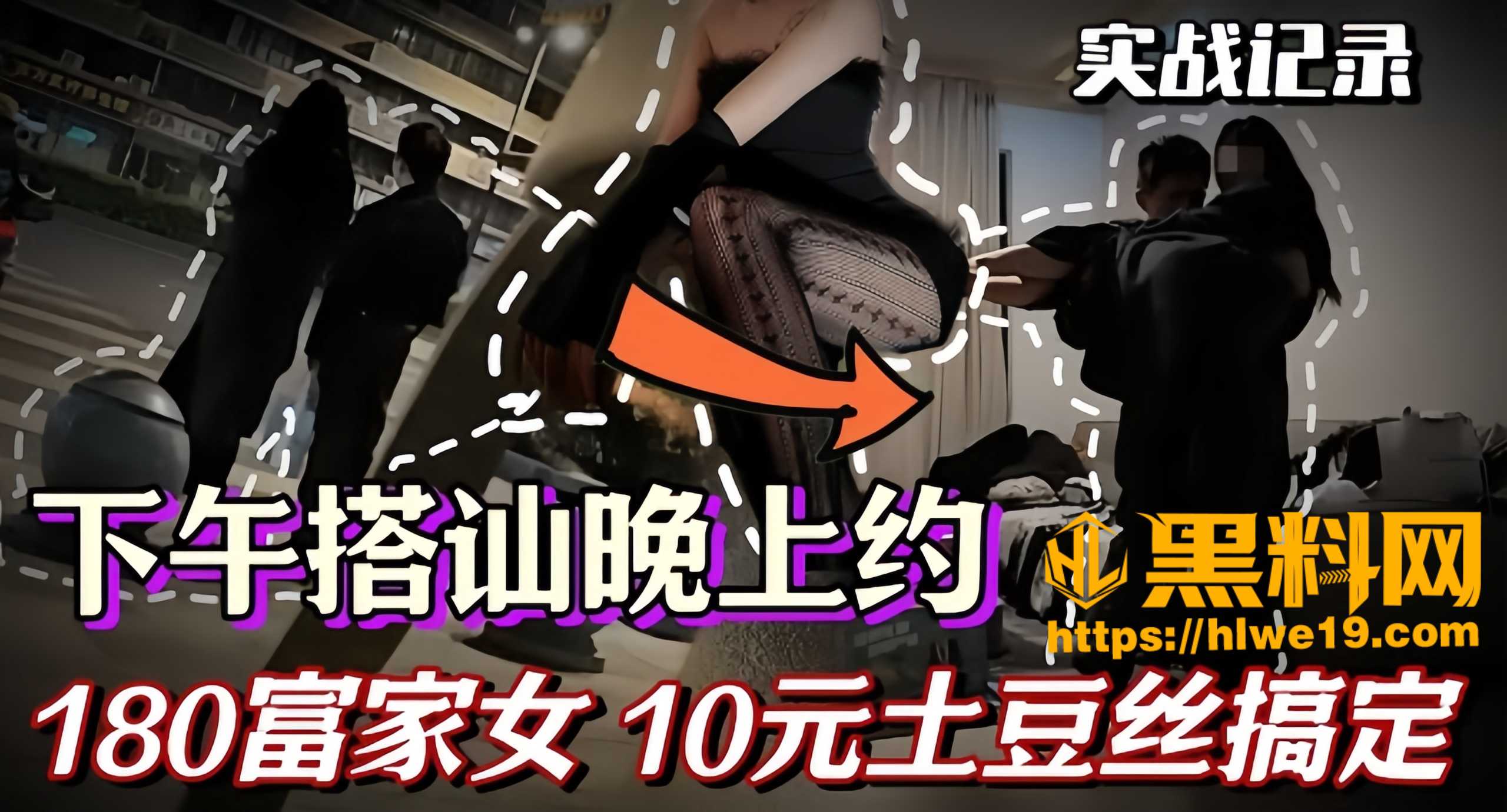 街头搭讪福利资源1