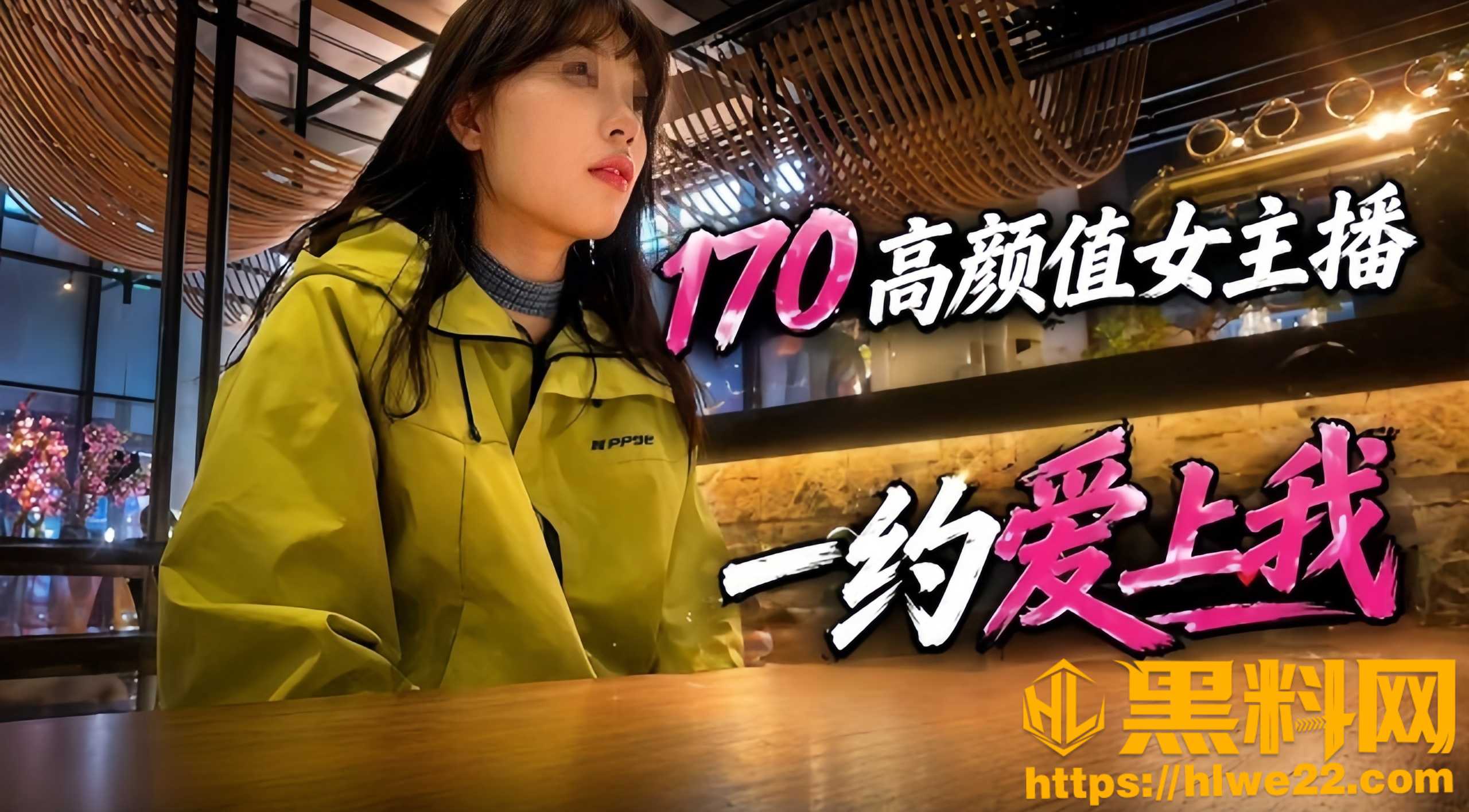 街头搭讪实战福利资源1