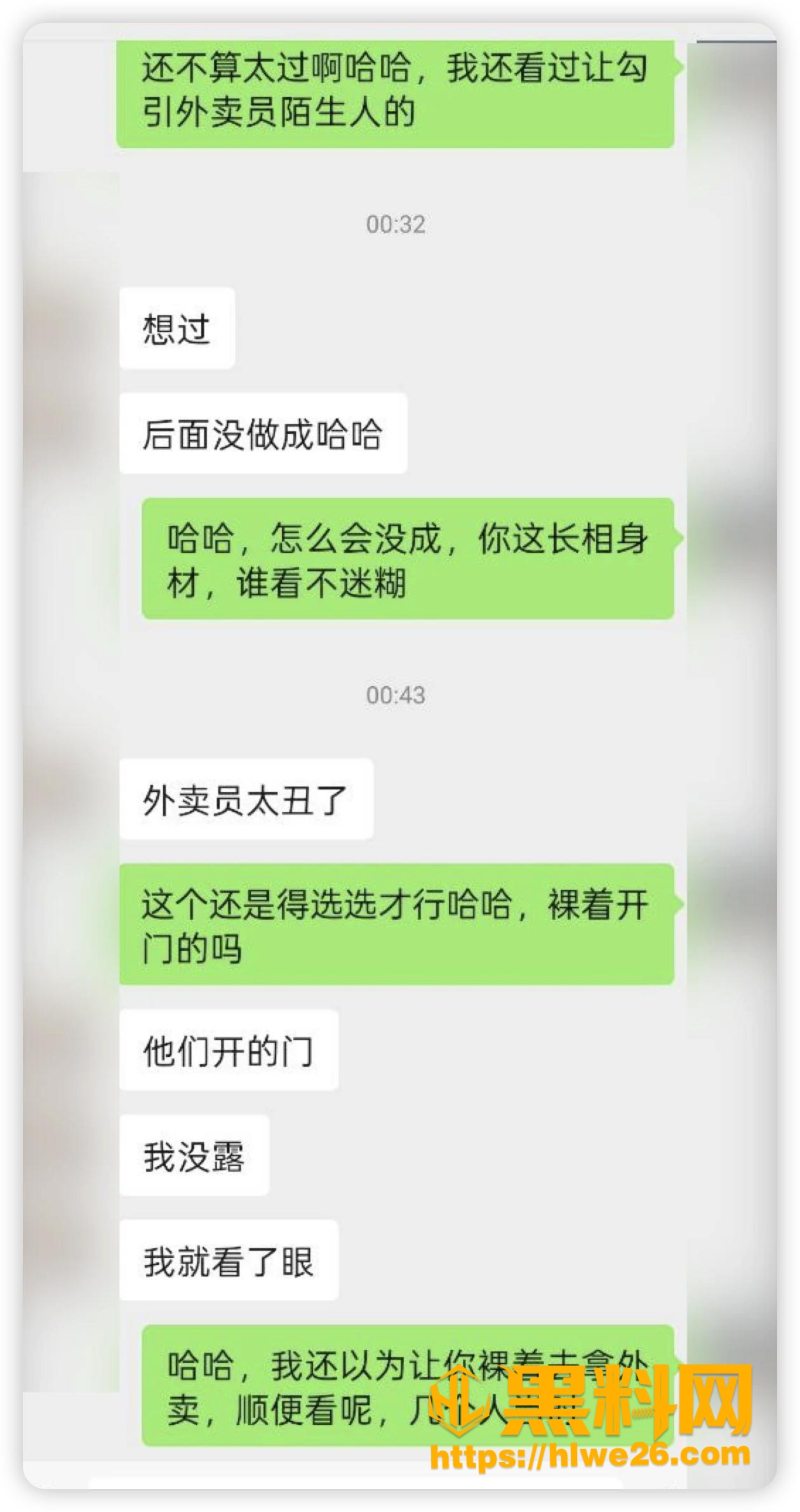 ICICS福利资源
