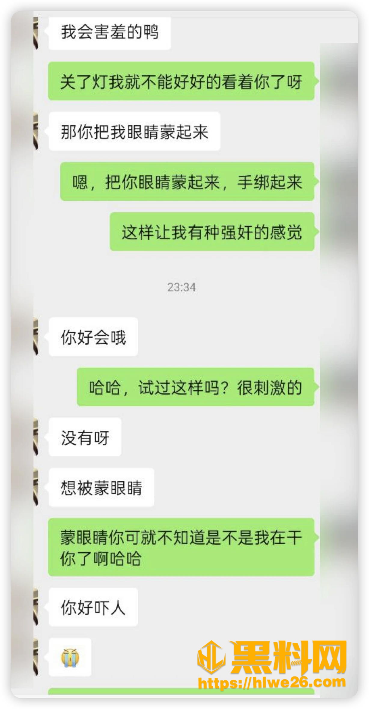 ICICS福利资源