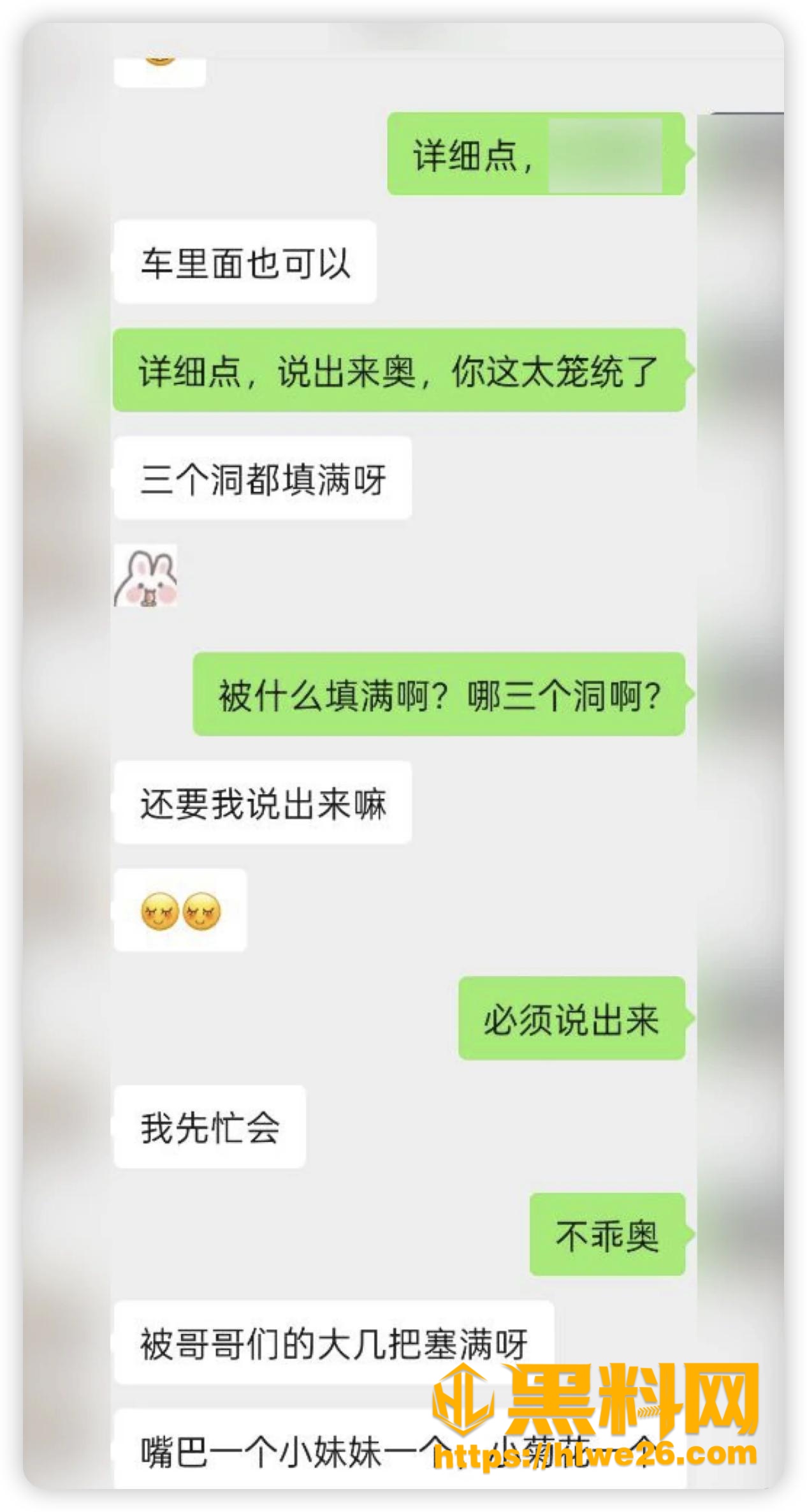 ICICS福利资源