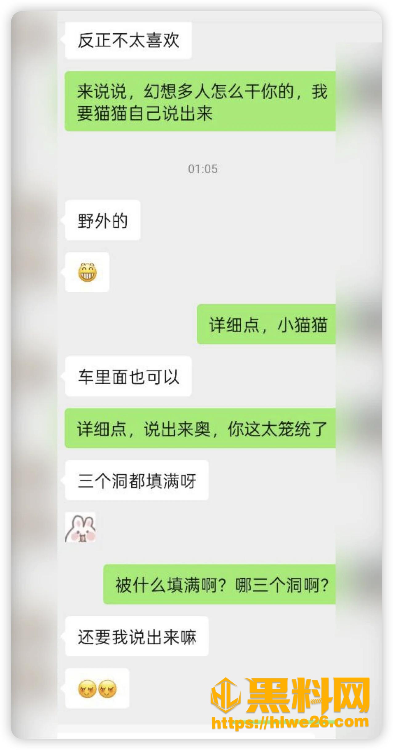 多人运动