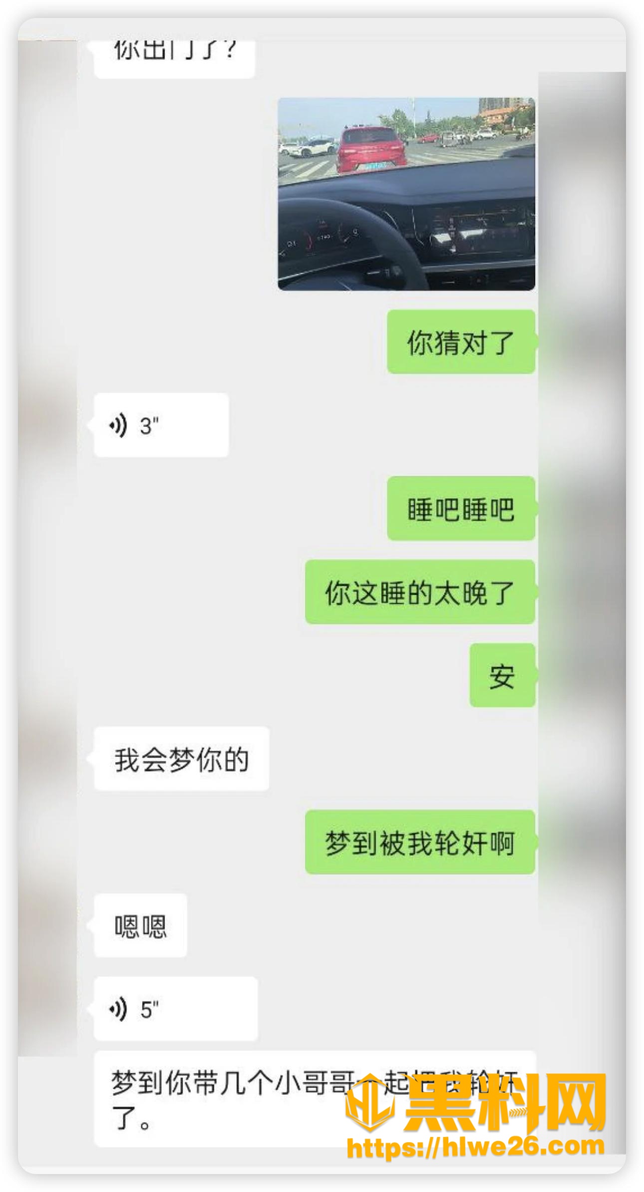 多人运动