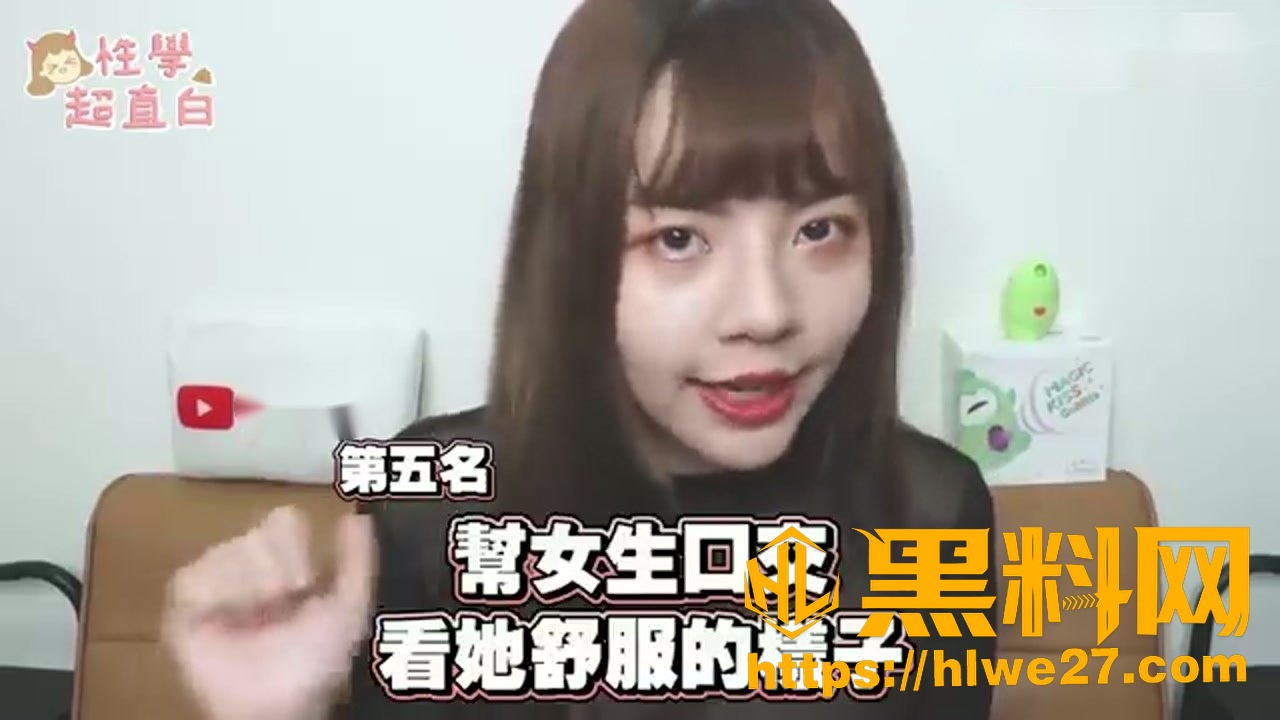 性爱超直白性爱教学1