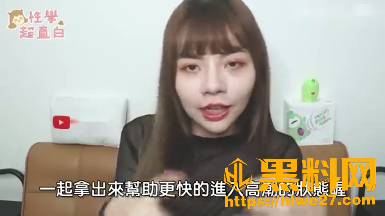 性学超直白前戏教程4