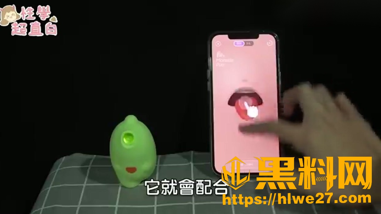 性学超直白5