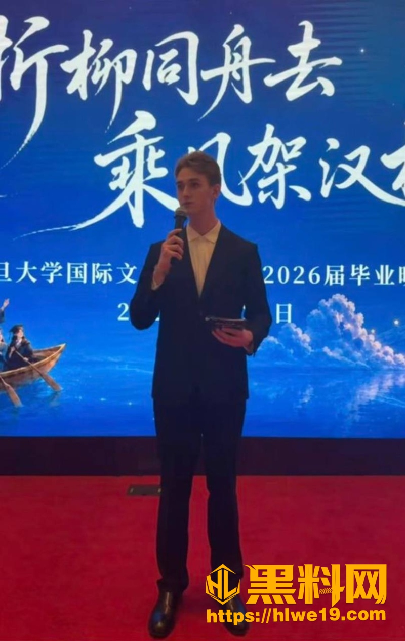 白男留学生玩数百国女事件6
