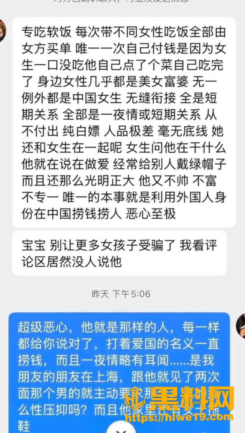 王水牛的性爱视频流出1