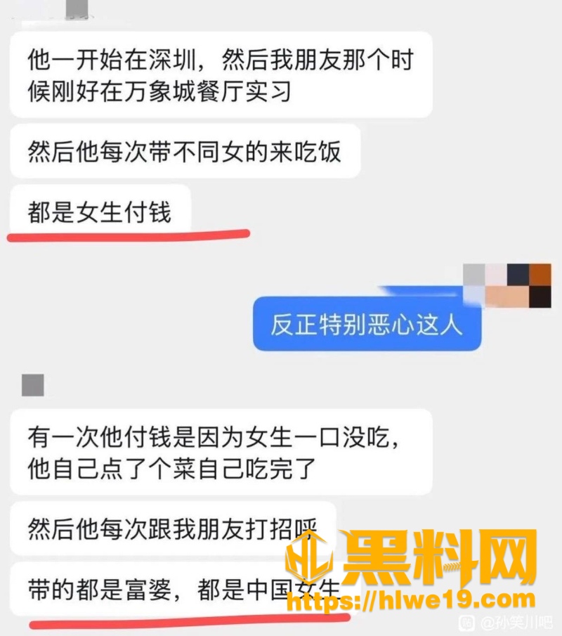 王水牛的性爱视频流出2
