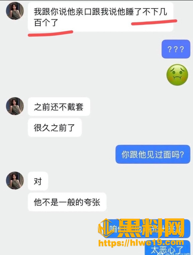 王水牛的性爱视频流出3