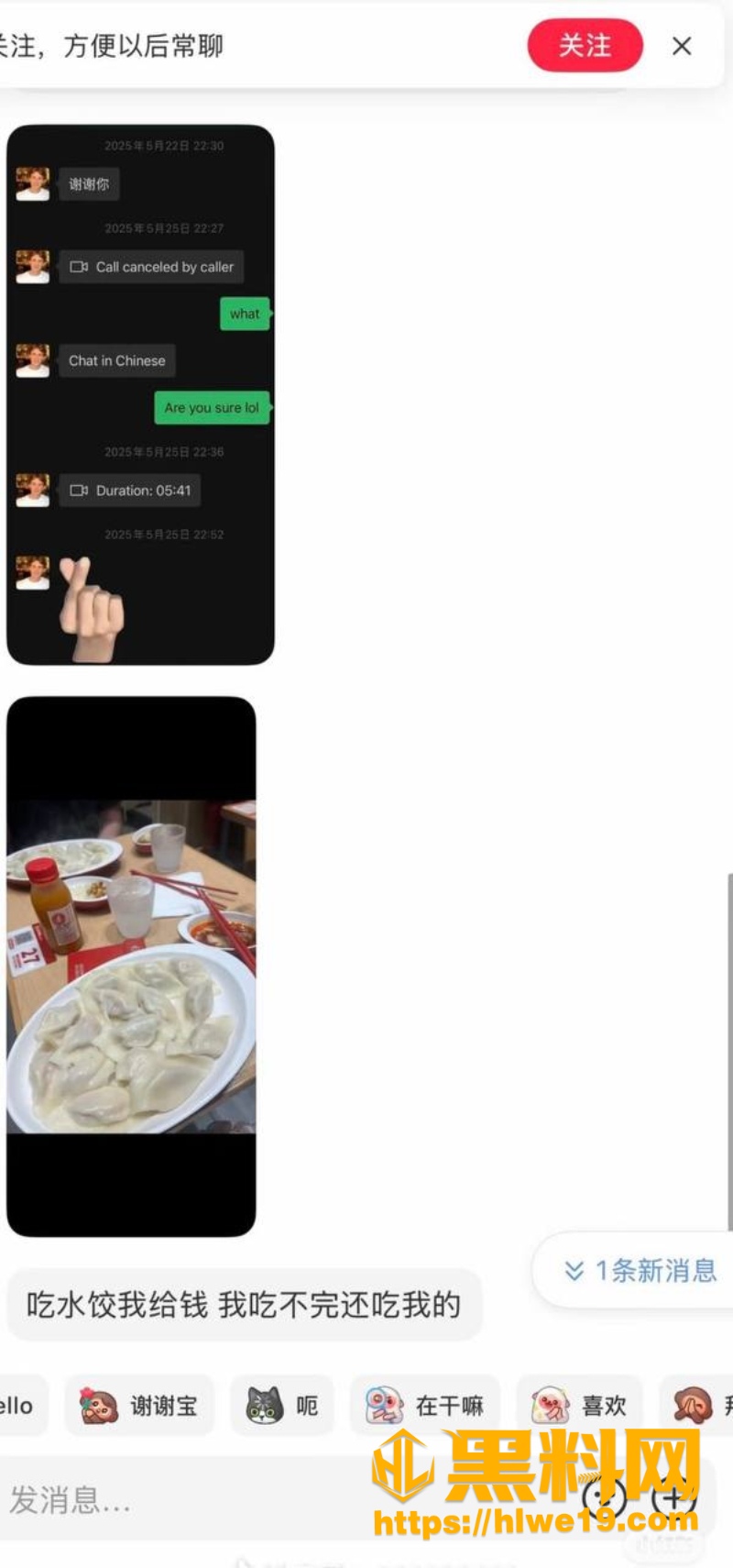 王水牛的性爱视频流出4