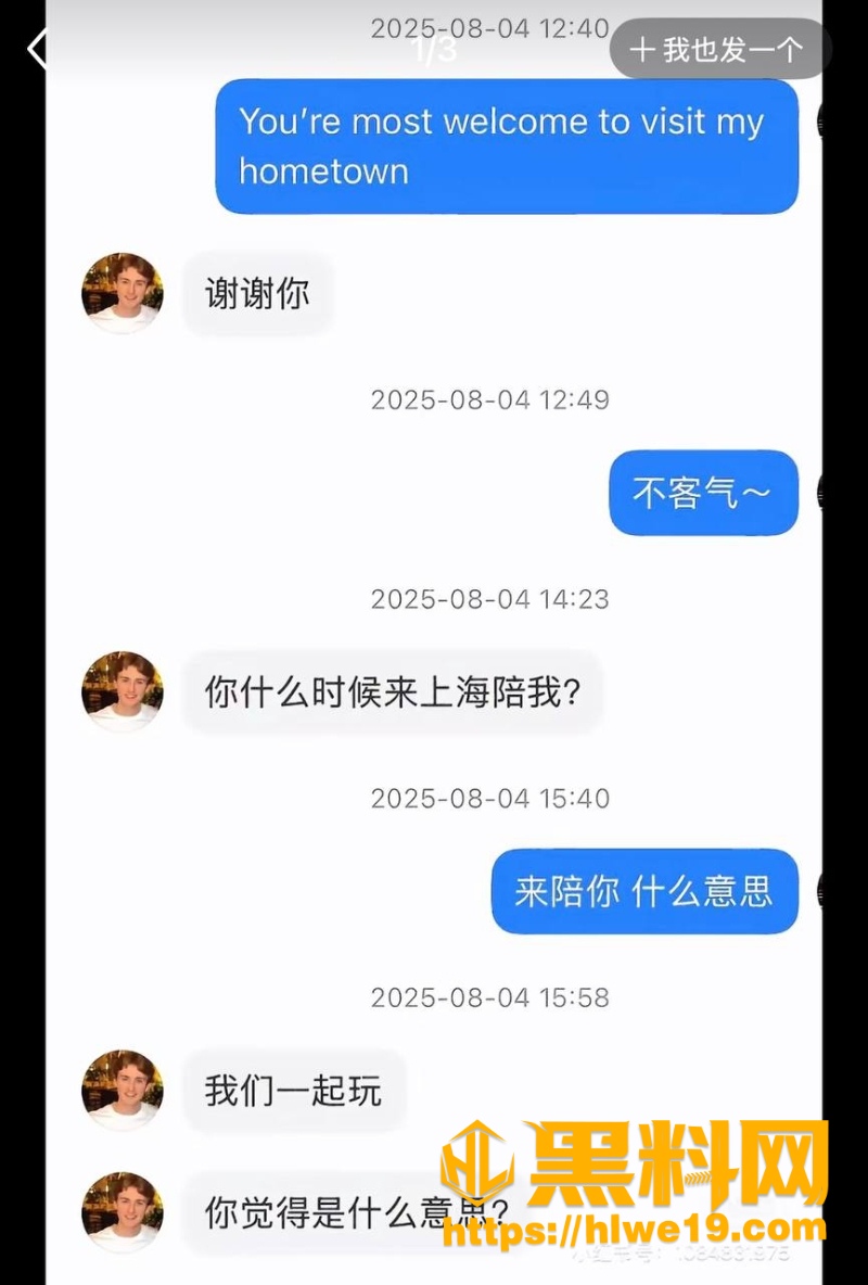 王水牛的性爱视频流出6