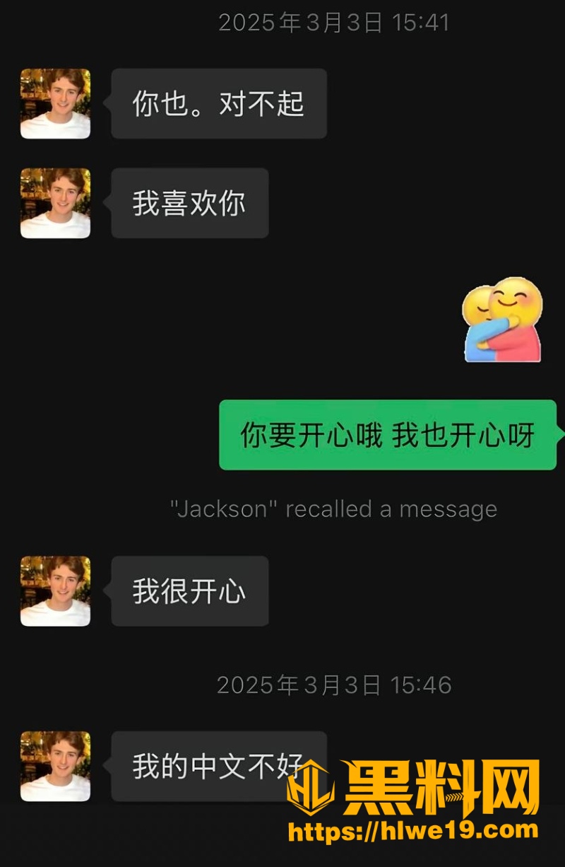 王水牛的性爱视频流出8