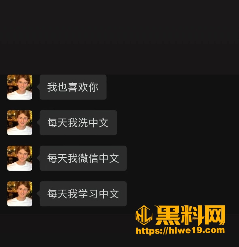王水牛的性爱视频流出9