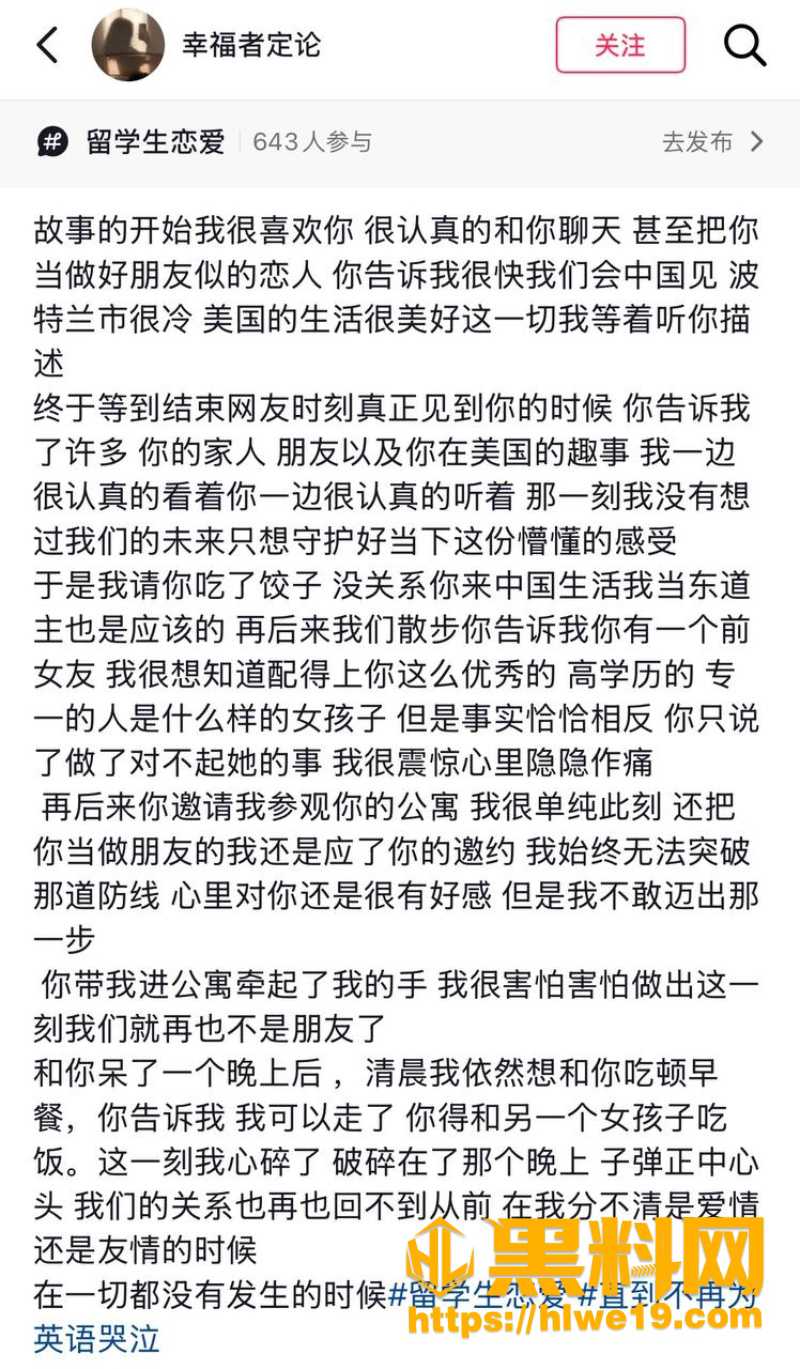 王水牛的性爱视频流出10