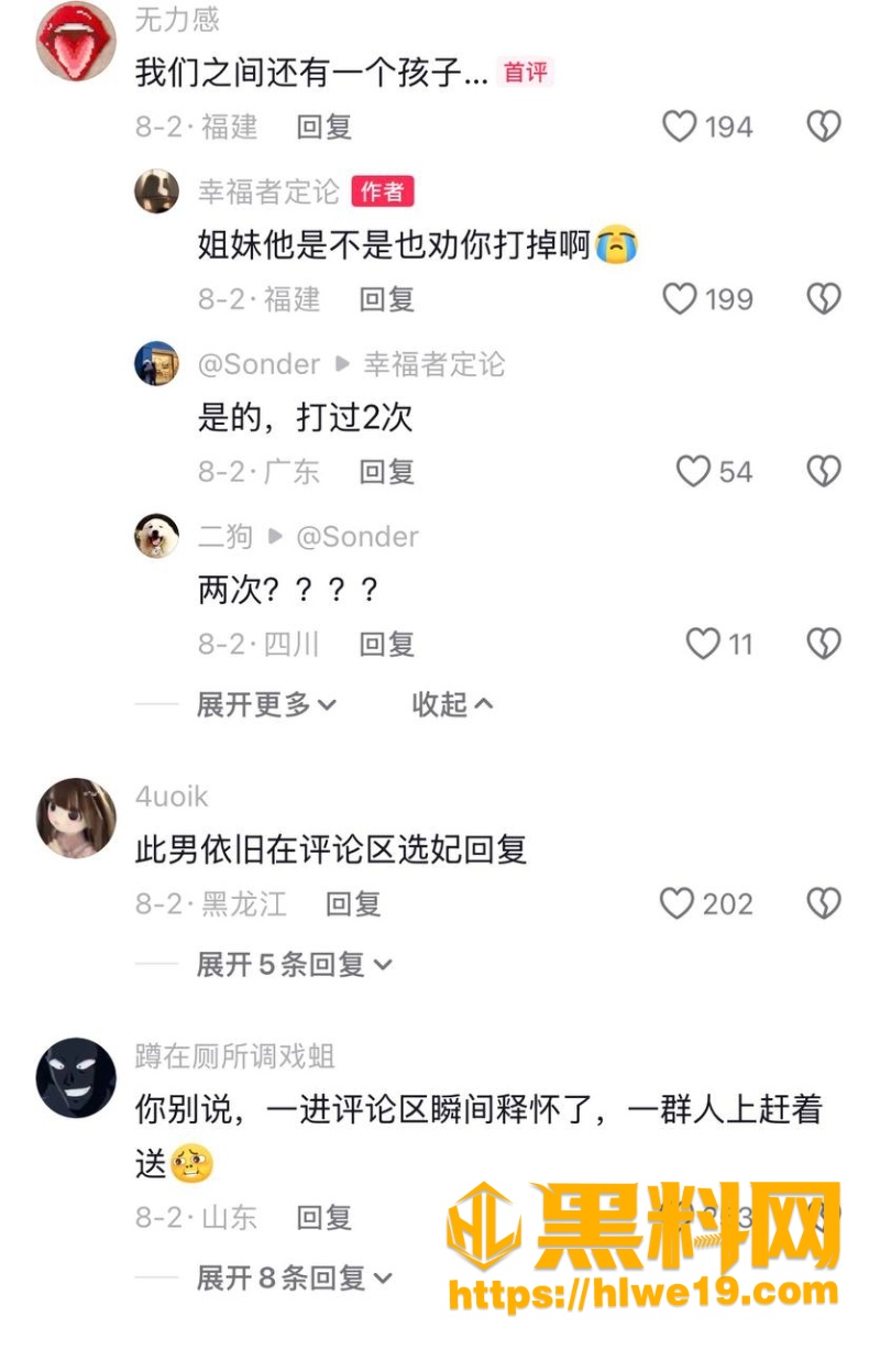 王水牛的性爱视频流出11