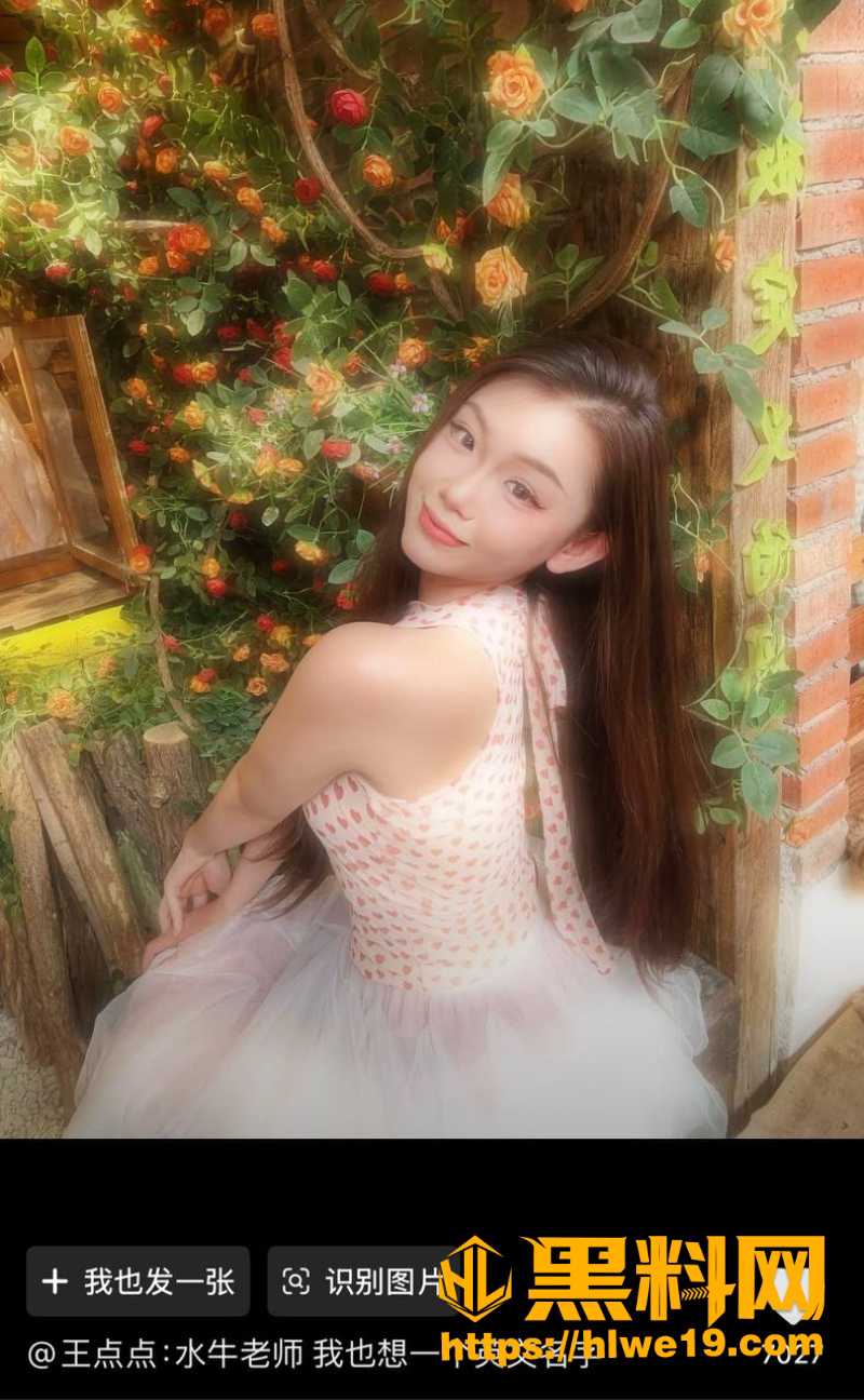 王水牛打胎事件3