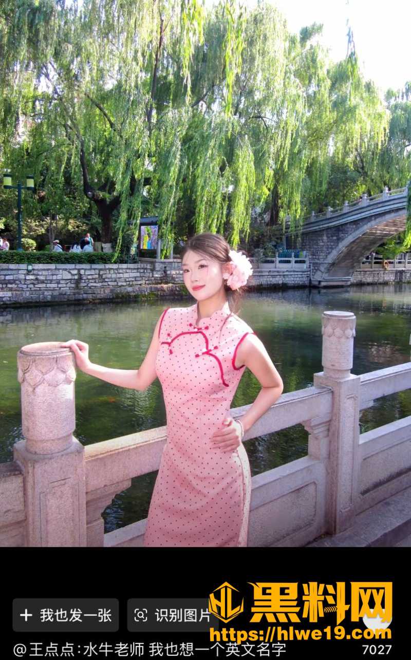 王水牛打胎事件4