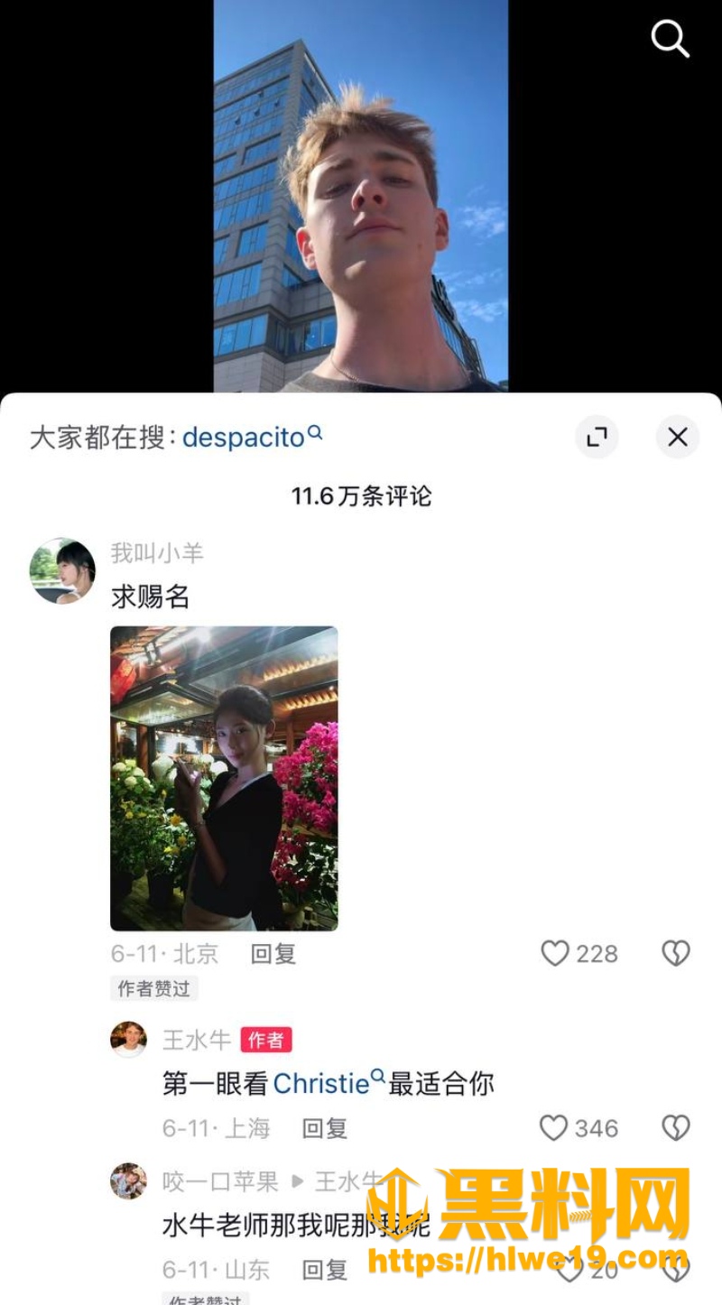 王水牛打胎事件8