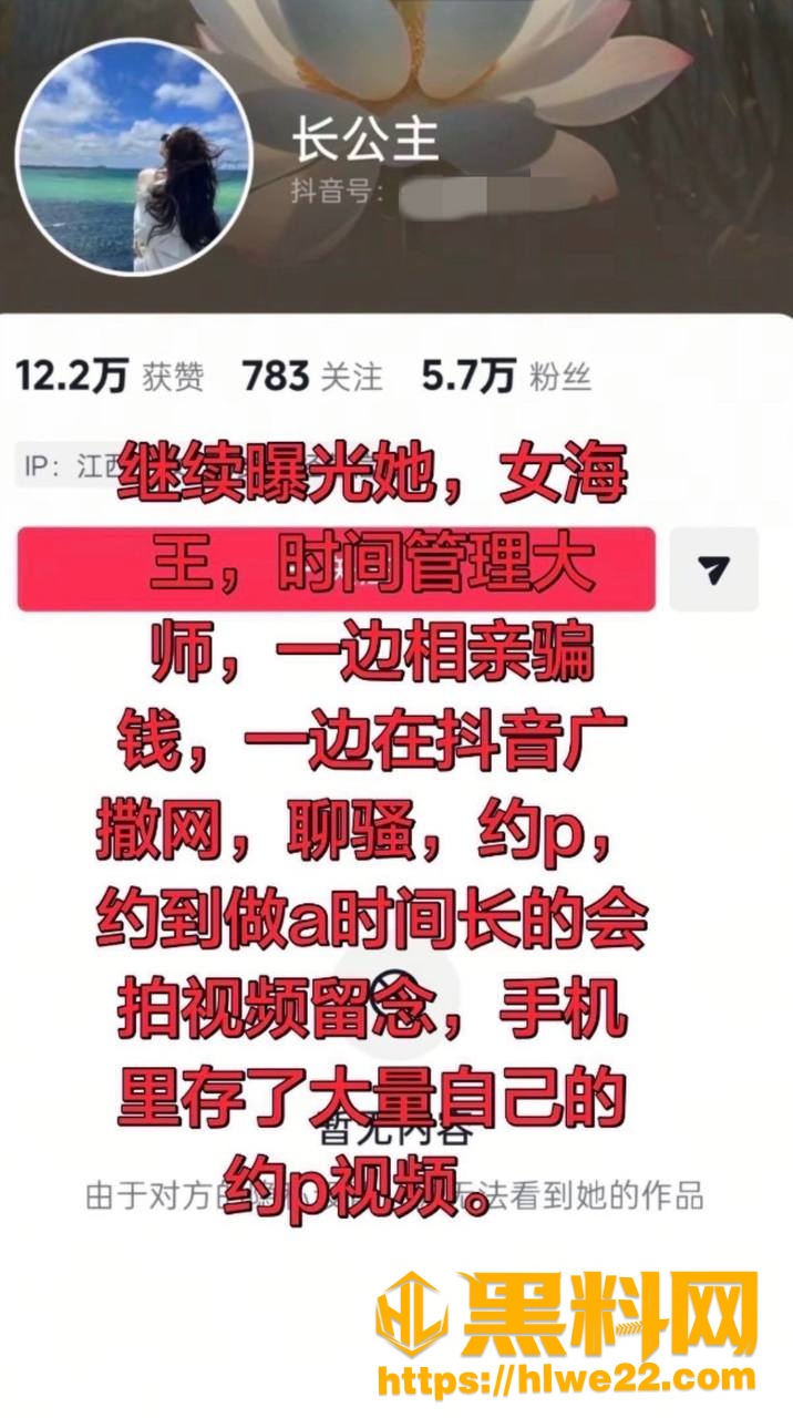 长公主多线操作曝光 1