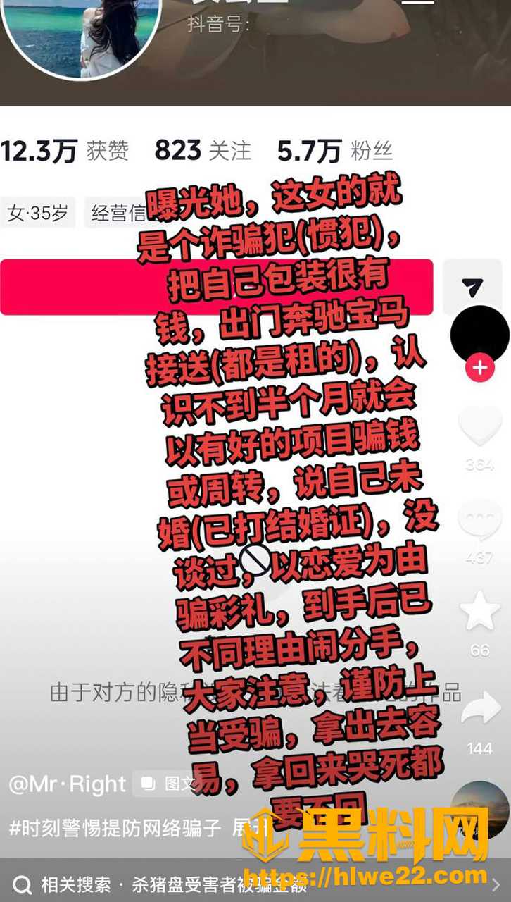 长公主多线操作曝光 6