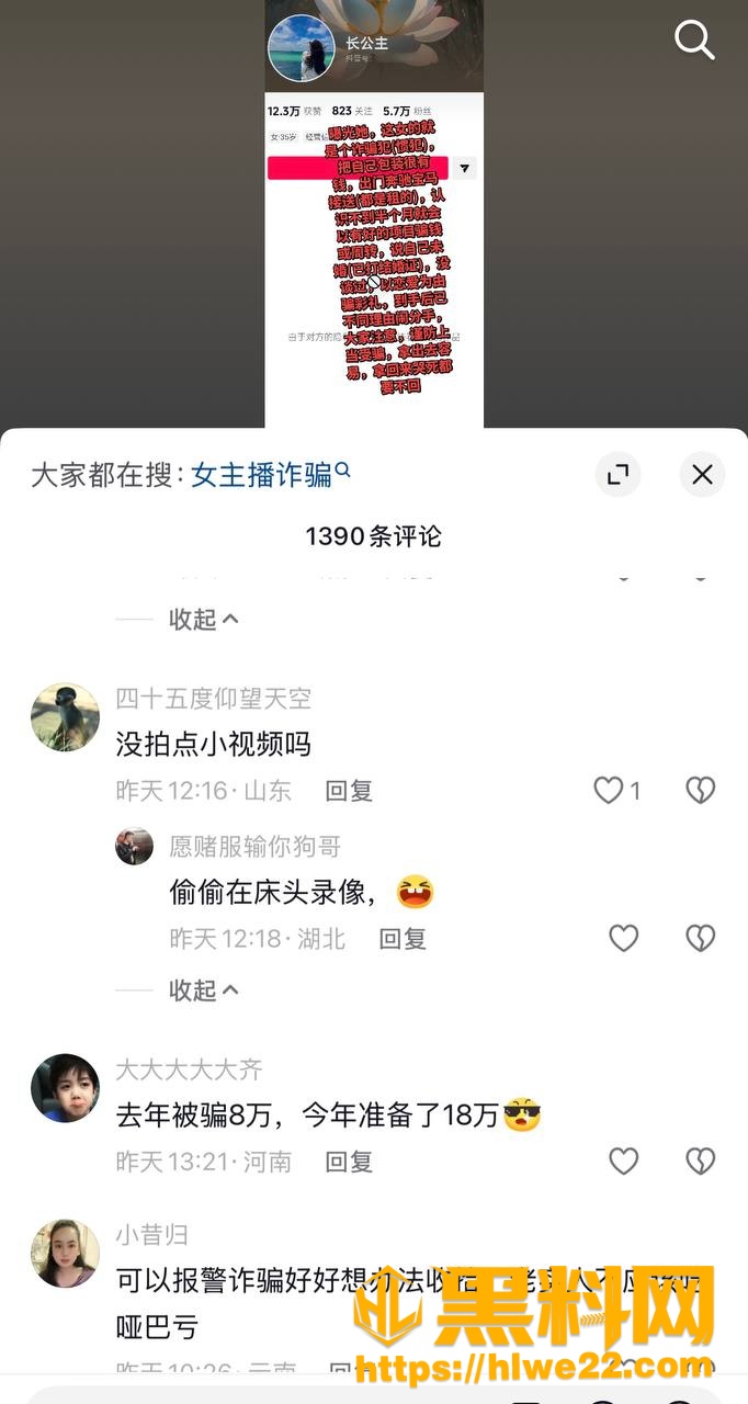 聊天记录 1