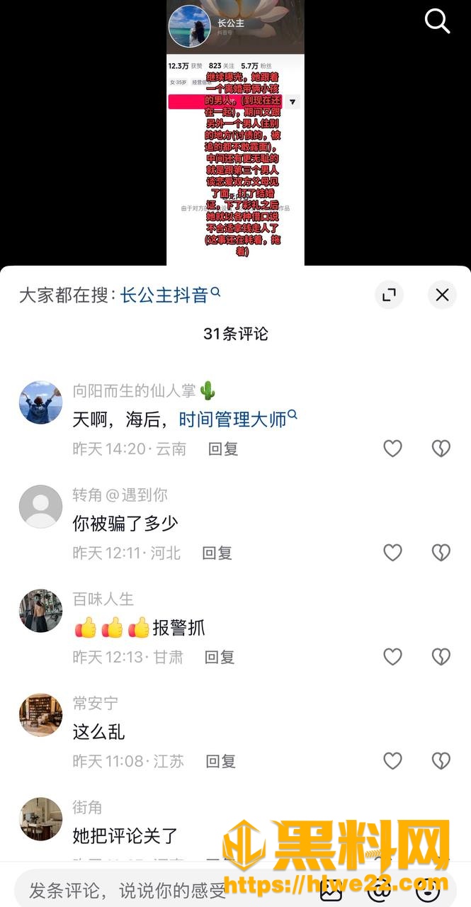 聊天记录 2