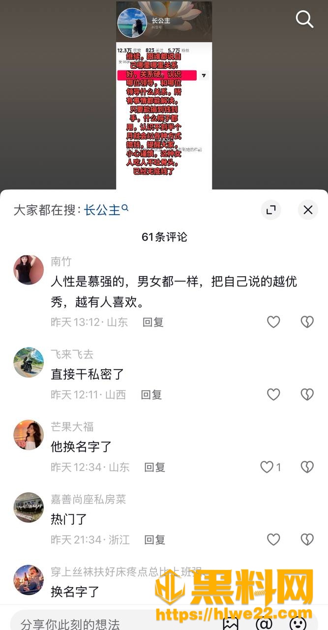 聊天记录 3