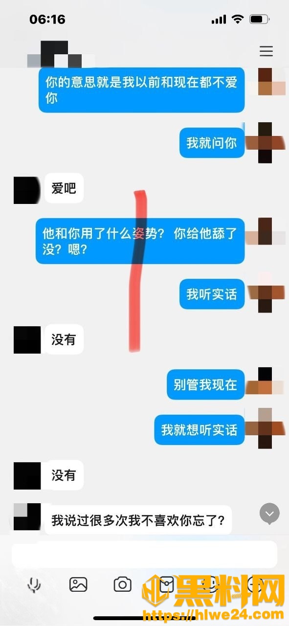 我的巨乳亲表姐23