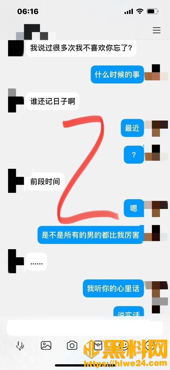 我的巨乳亲表姐24