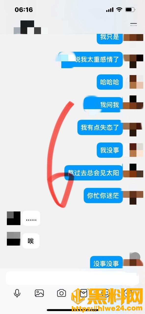 我的巨乳亲表姐28