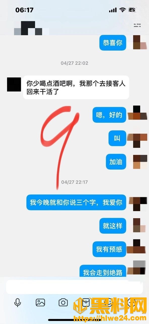我的巨乳亲表姐31