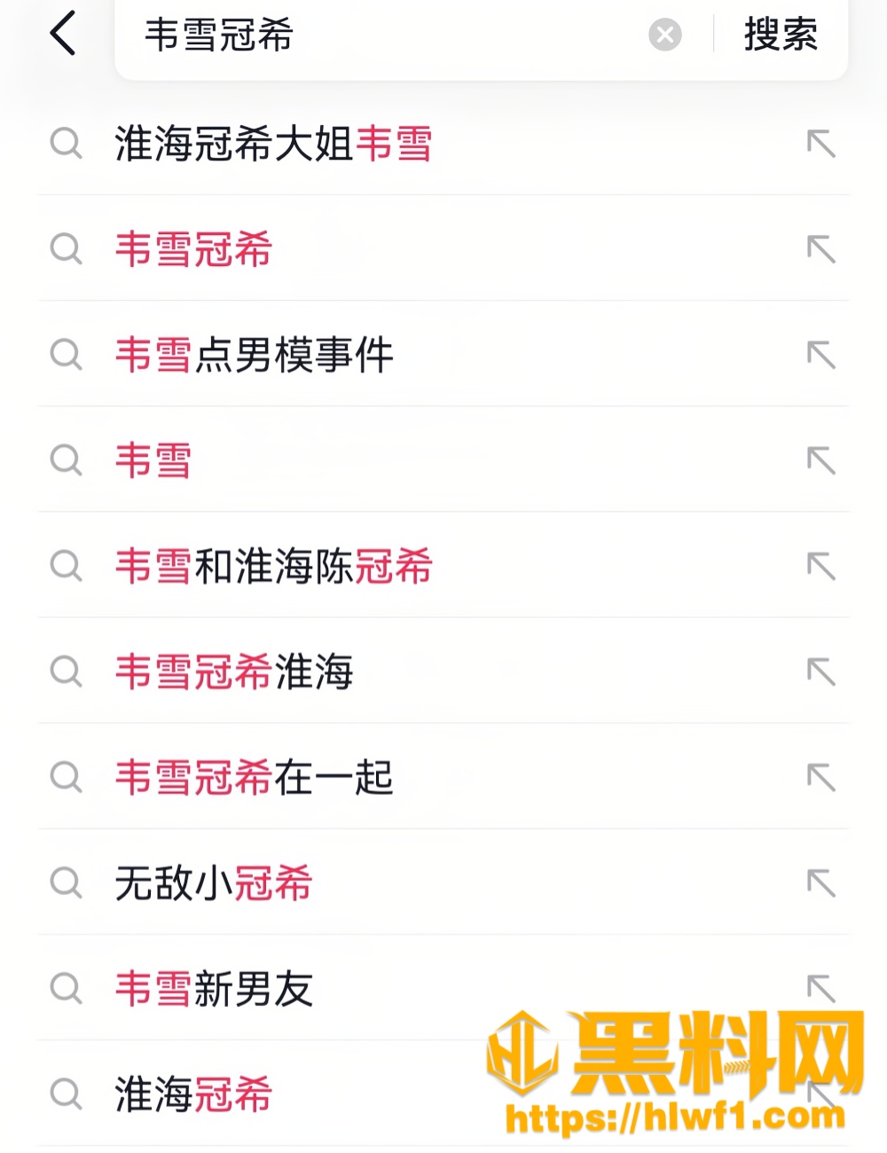 无敌小老虎最新恋情6