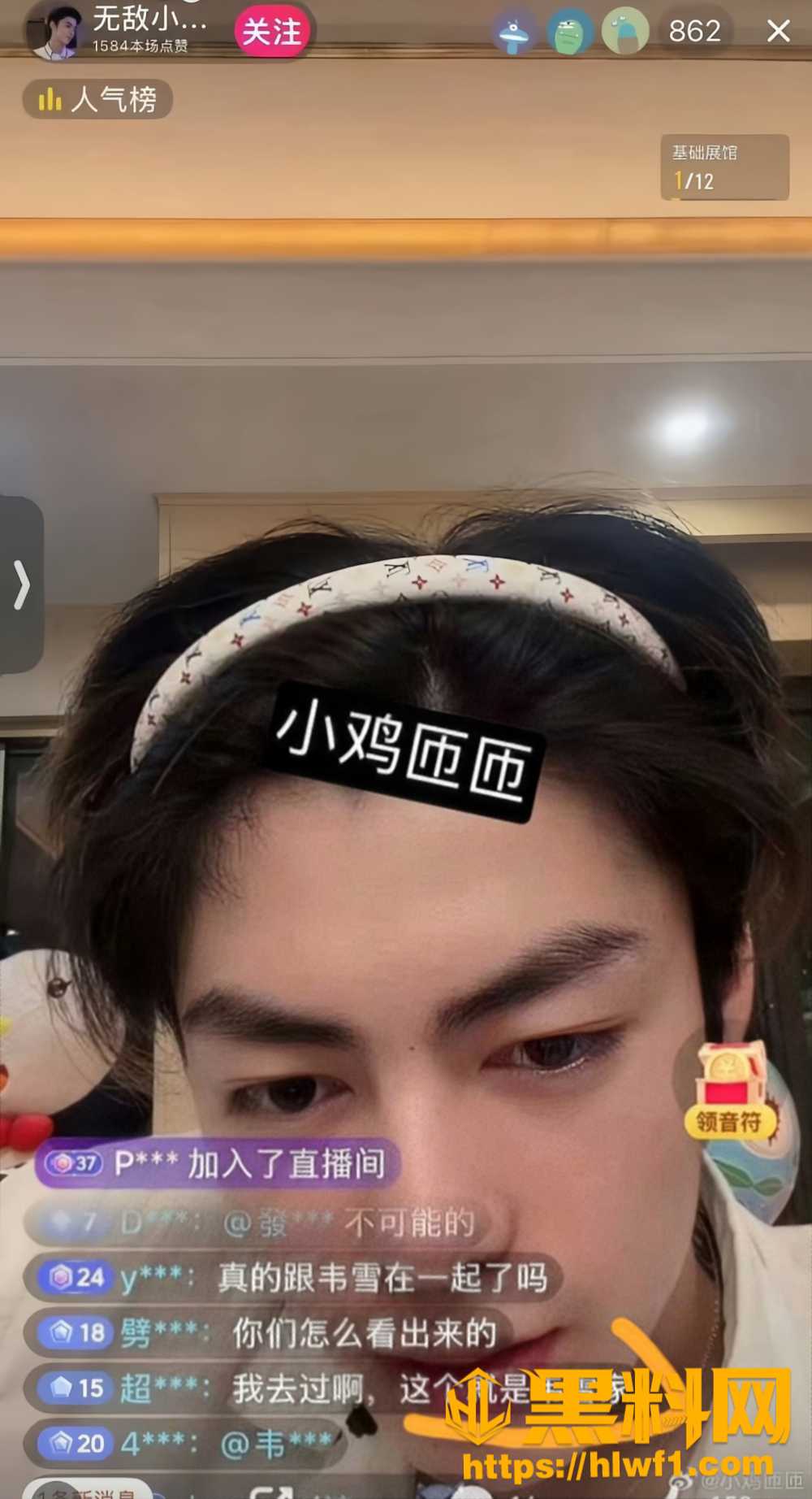 无敌小老虎最新恋情10