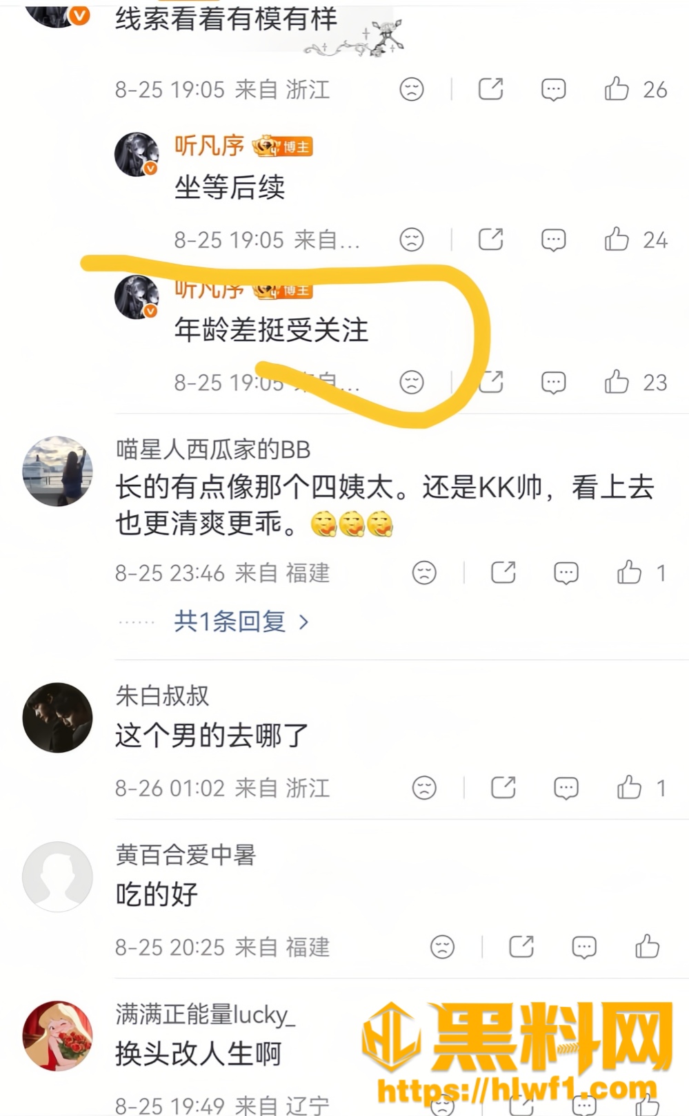 韦雪22