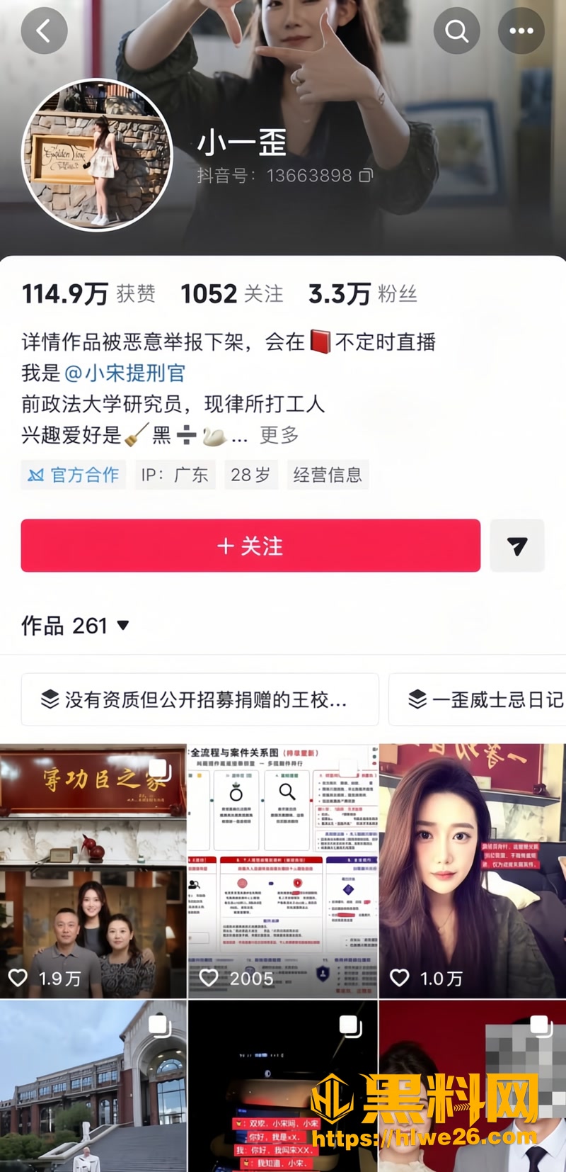 01复旦经院副教授王龙1 1wm